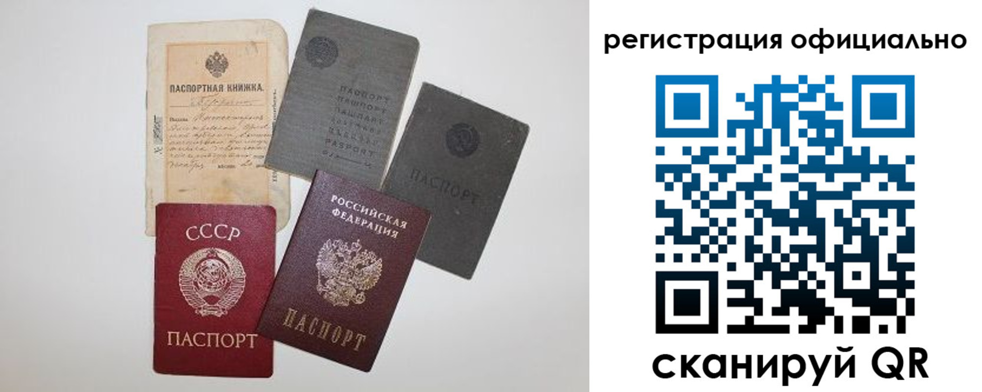 купить прописку в Сердобске