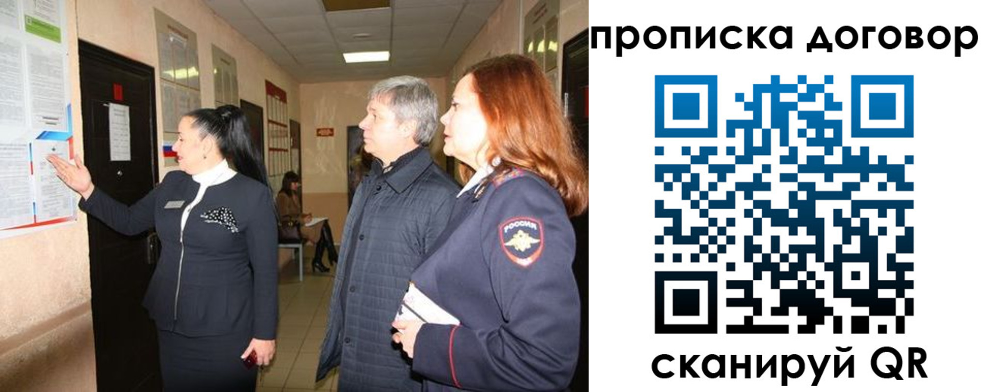 временная регистрация надежно в Сердобске