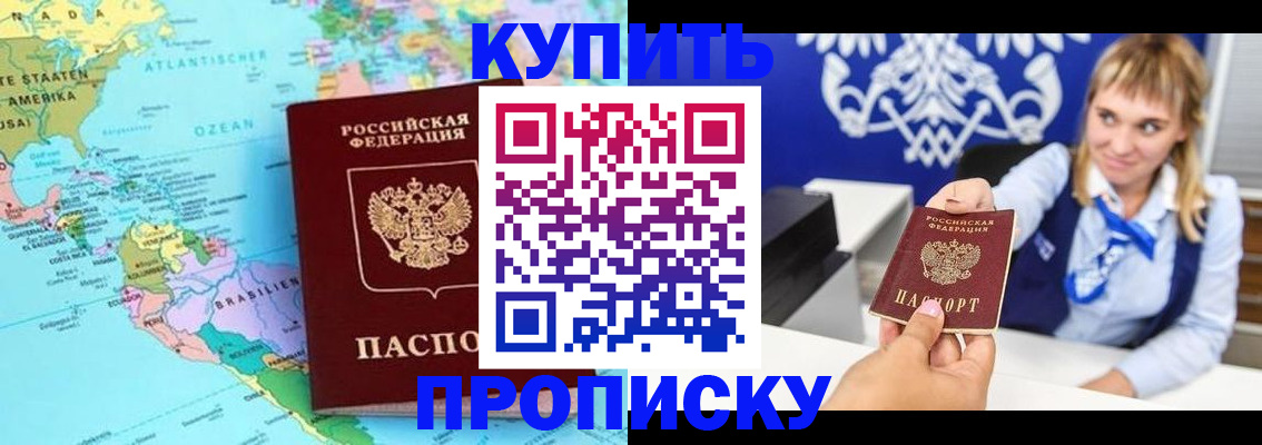 временная регистрация поиск в Сердобске