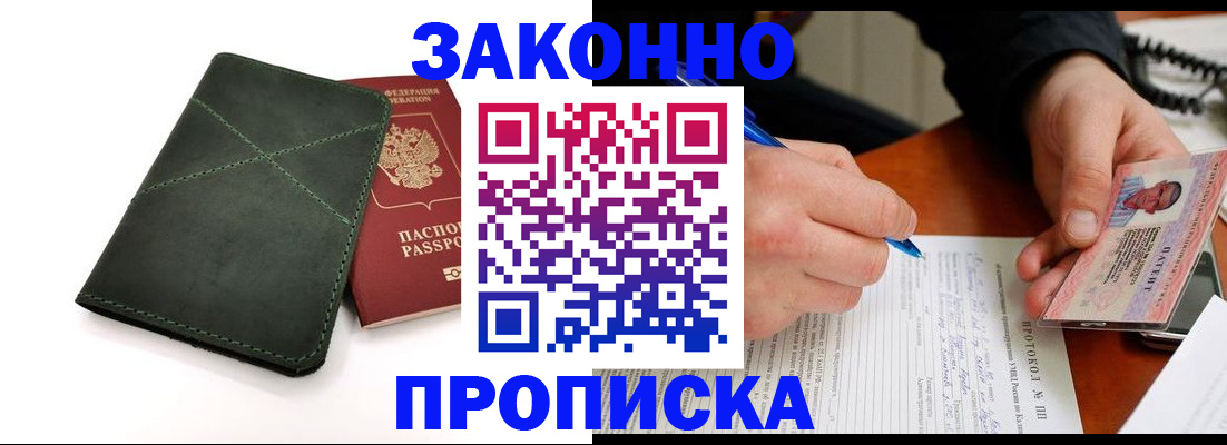 регистрация для школы в Сердобске