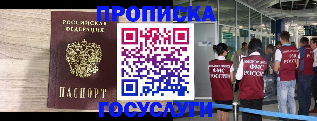 пропишу в квартире в Сердобске